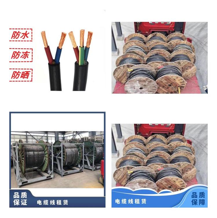 清遠(yuǎn)150平方銅芯電纜線租賃
